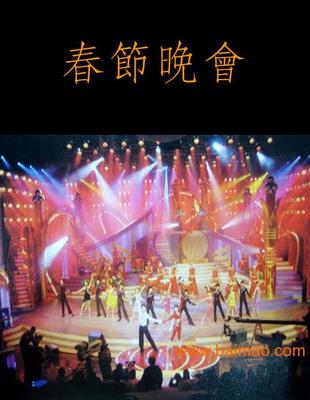 2013深圳专业演唱会承办公司,策划执行一站式公司